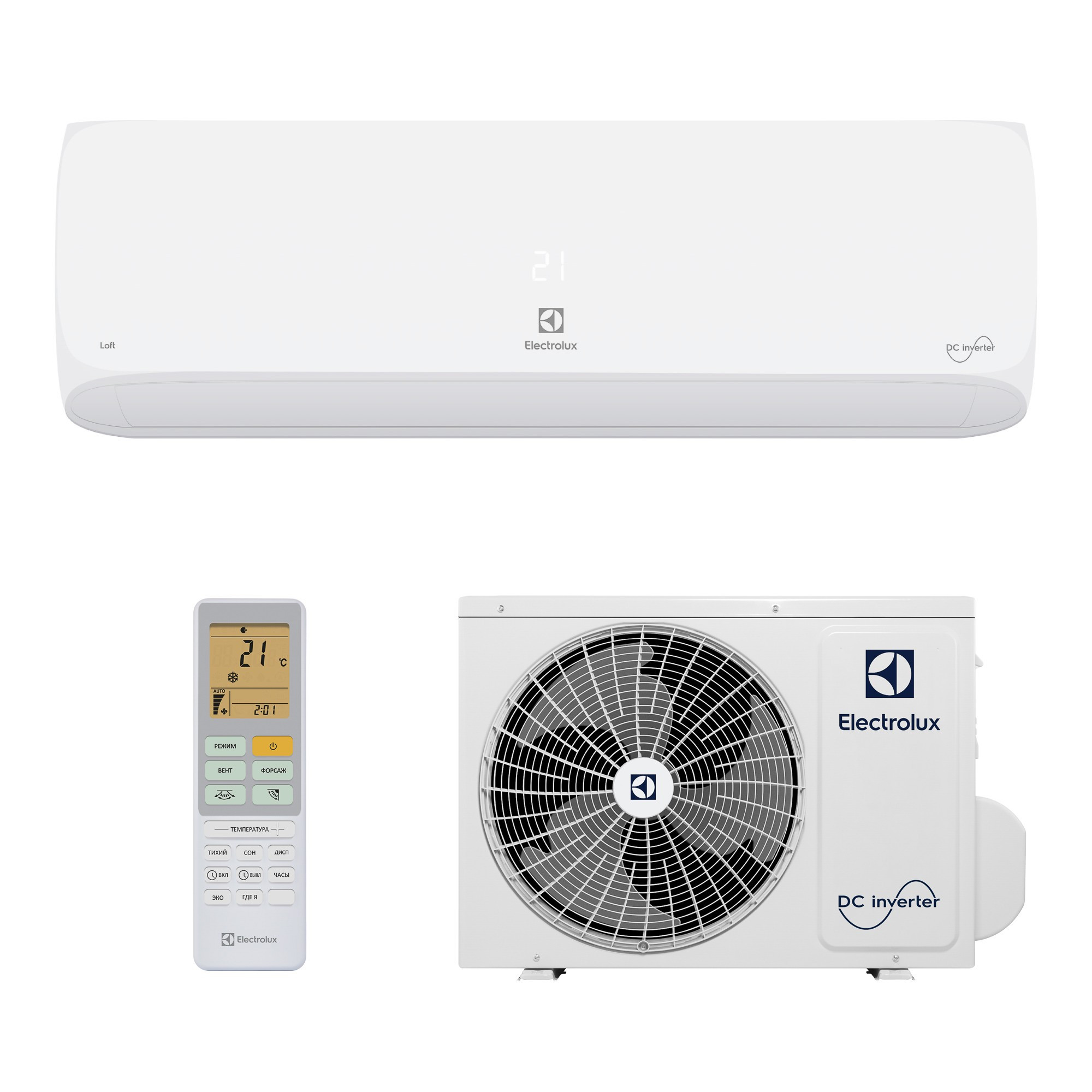Сплит-система инверторного типа Electrolux Loft DC EACS/I-07HAL/N8 комплект — изображение 8